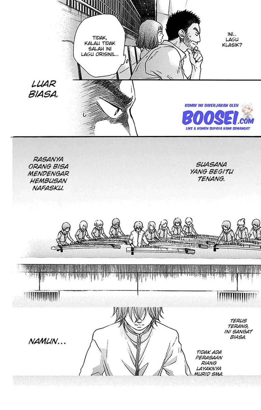 Kono Oto Tomare!